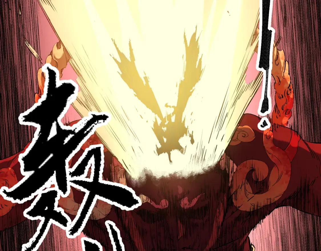 第98话 区区蝼蚁，也敢扰我沉睡？ 第46页