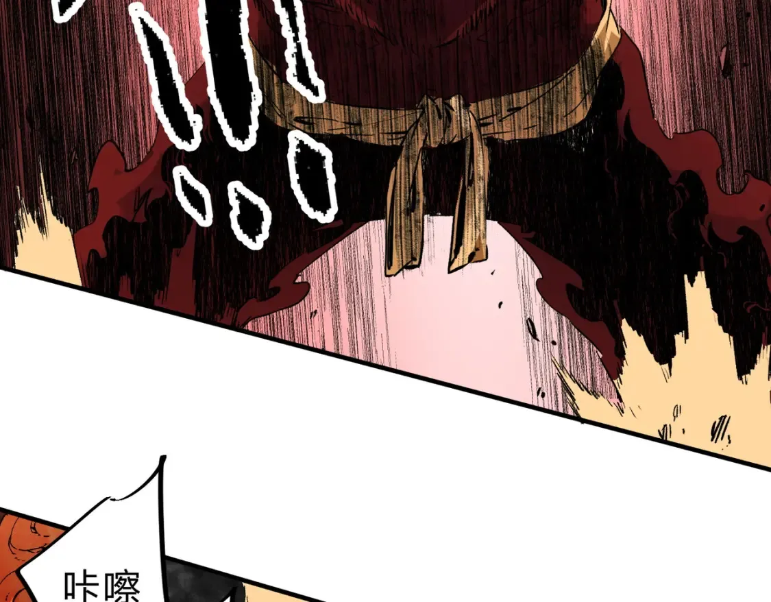 第98话 区区蝼蚁，也敢扰我沉睡？ 第47页