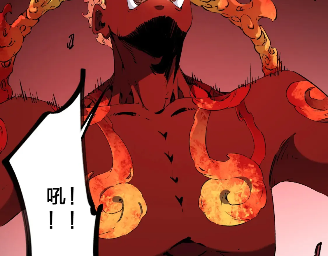 第98话 区区蝼蚁，也敢扰我沉睡？ 第62页