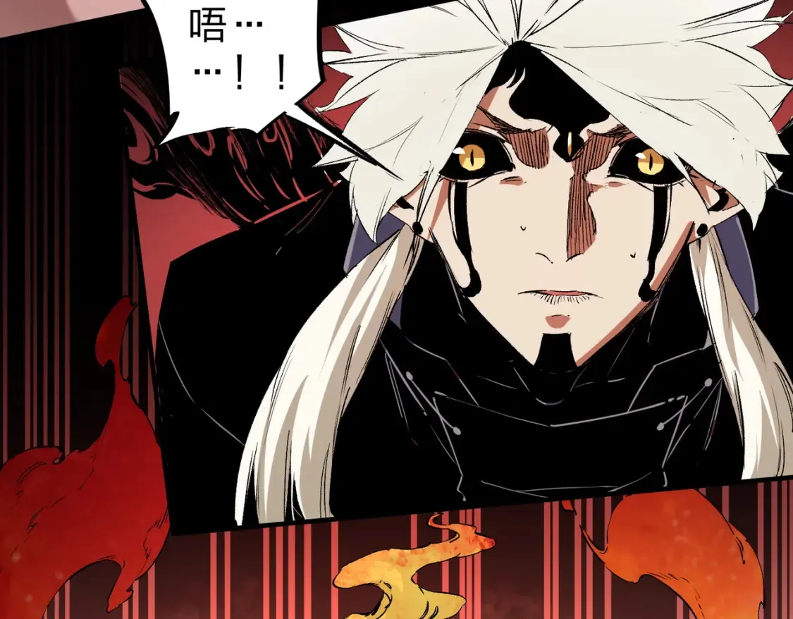 第98话 区区蝼蚁，也敢扰我沉睡？ 第72页