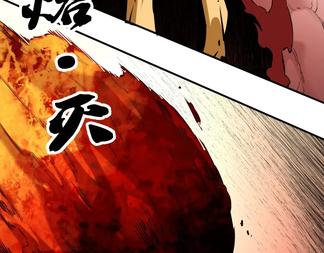 第98话 区区蝼蚁，也敢扰我沉睡？ 第89页