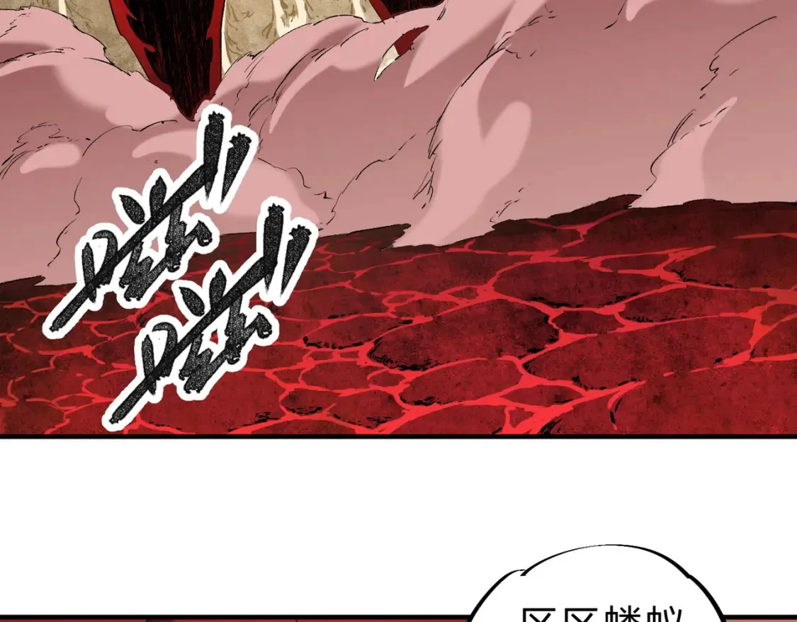 第99话 此地规则，我已知晓！ 第7页