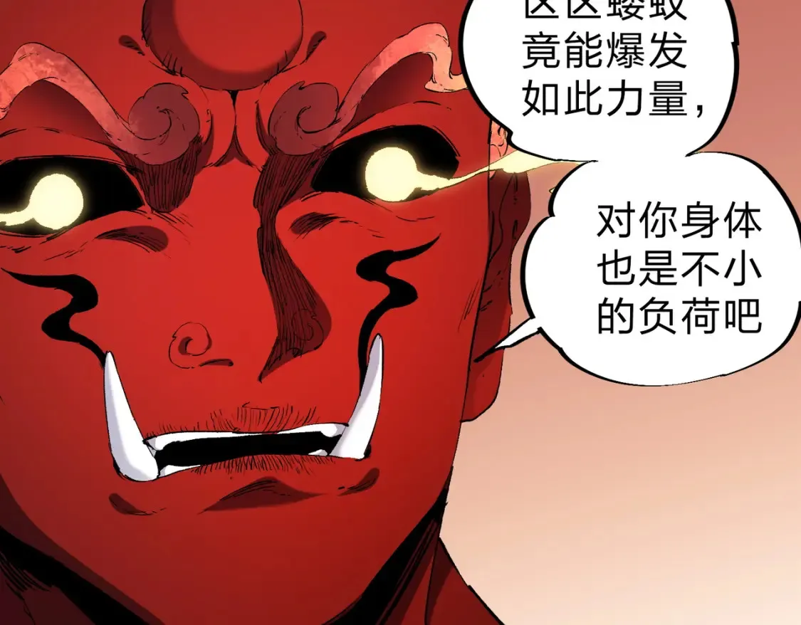 第99话 此地规则，我已知晓！ 第8页