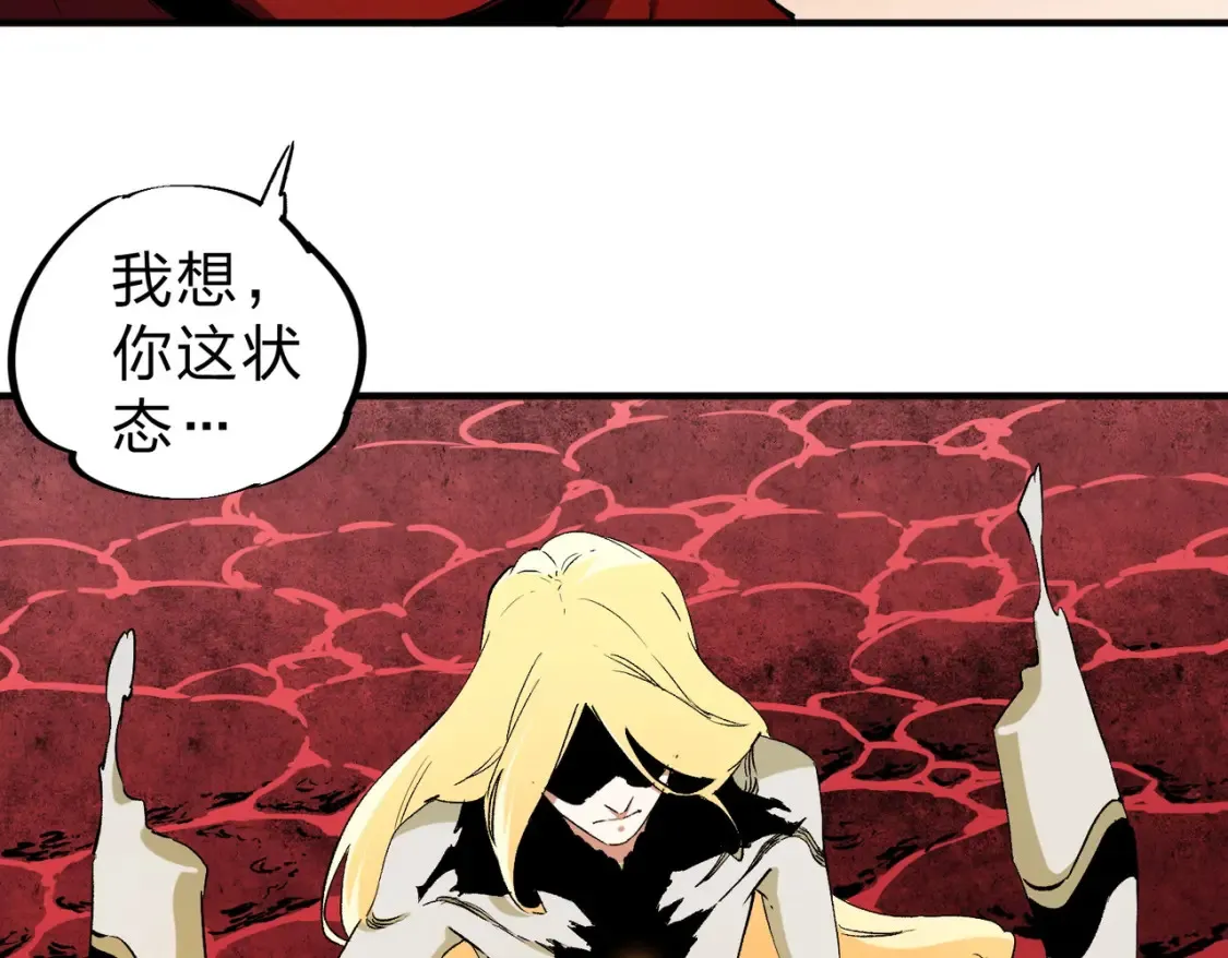 第99话 此地规则，我已知晓！ 第9页