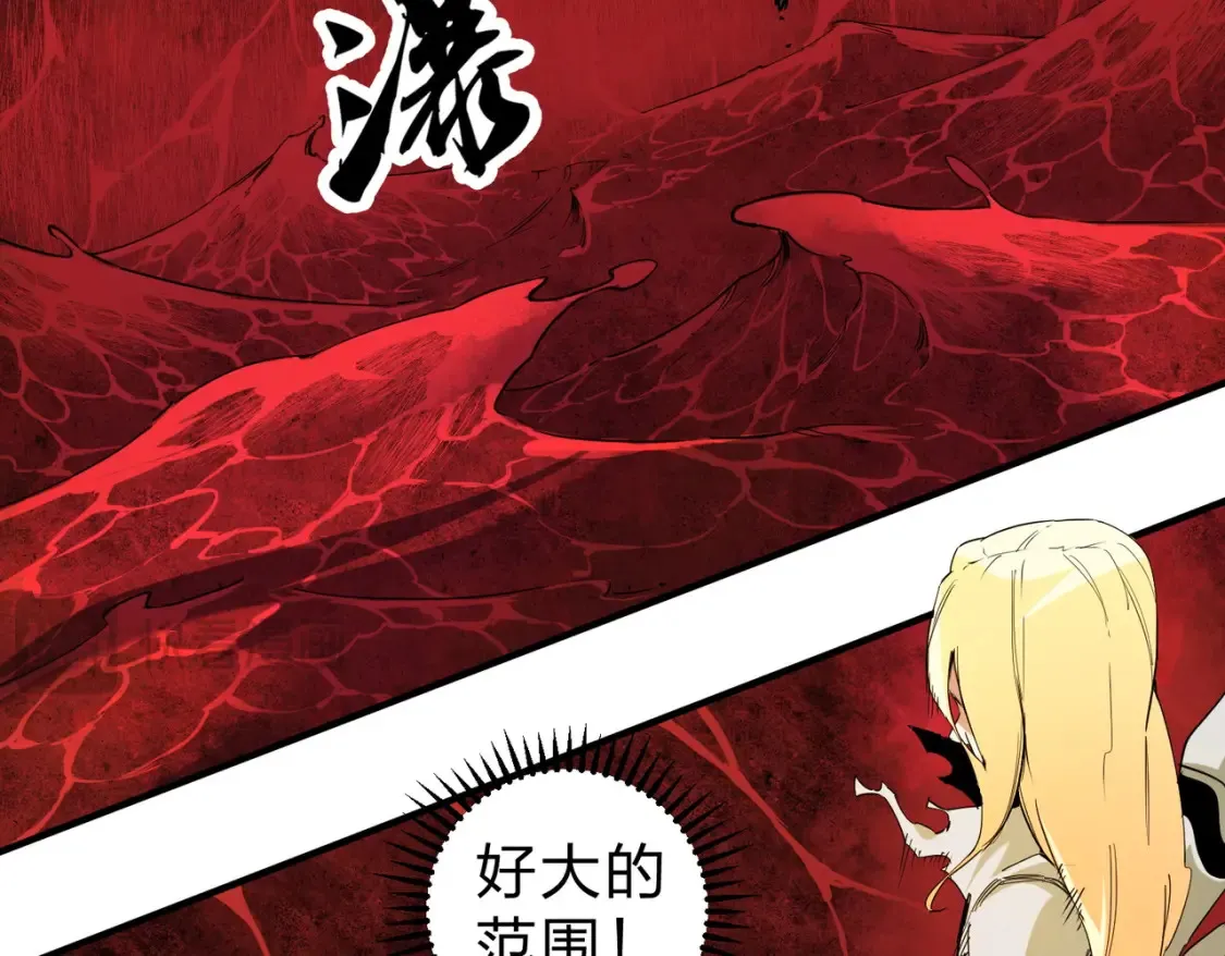 第99话 此地规则，我已知晓！ 第17页