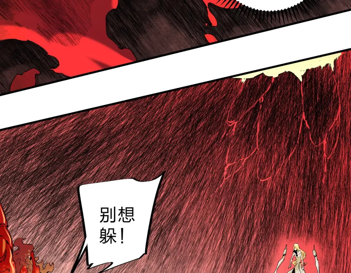 第99话 此地规则，我已知晓！ 第19页