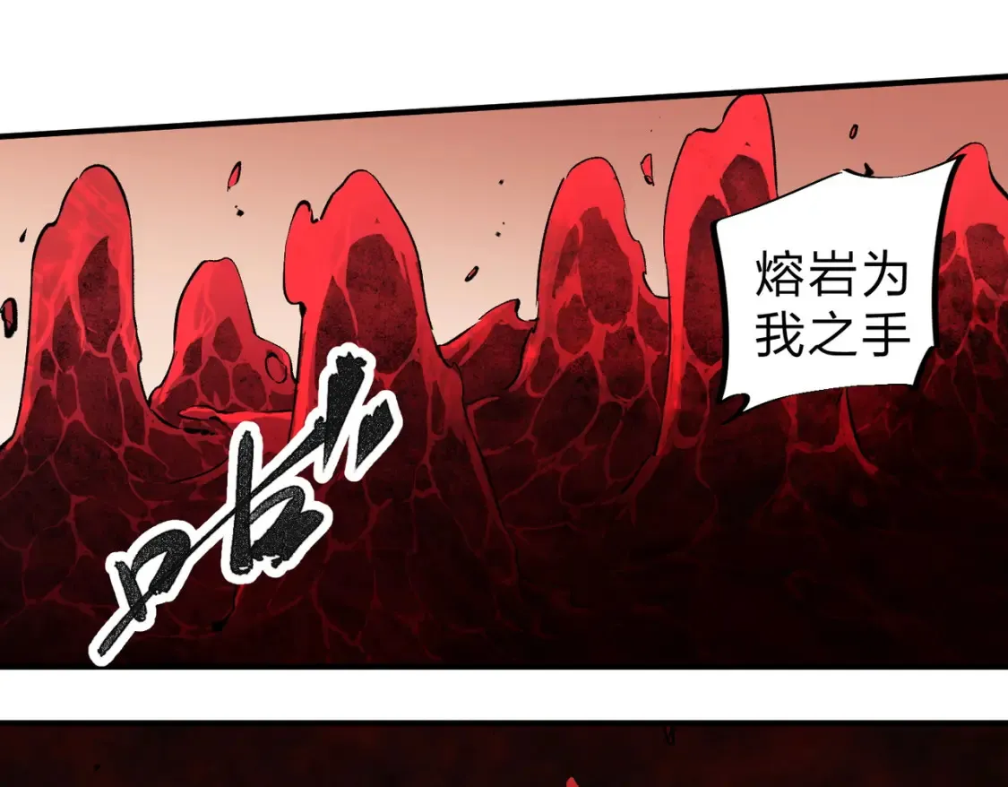 第99话 此地规则，我已知晓！ 第22页