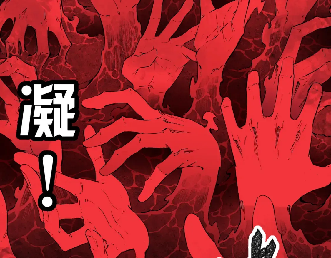 第99话 此地规则，我已知晓！ 第24页