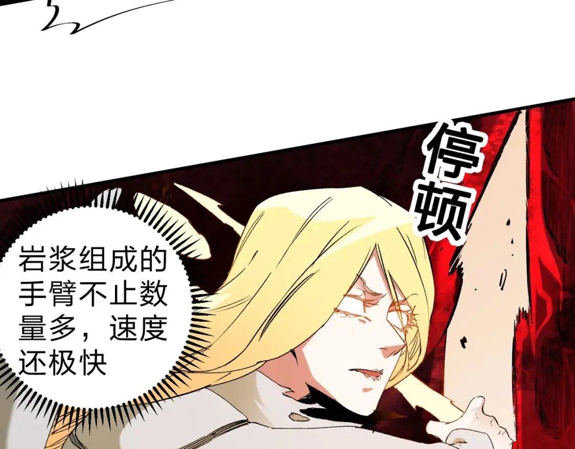 第99话 此地规则，我已知晓！ 第31页