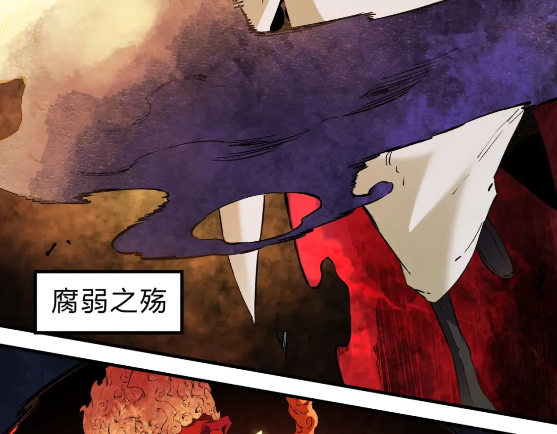 第99话 此地规则，我已知晓！ 第34页