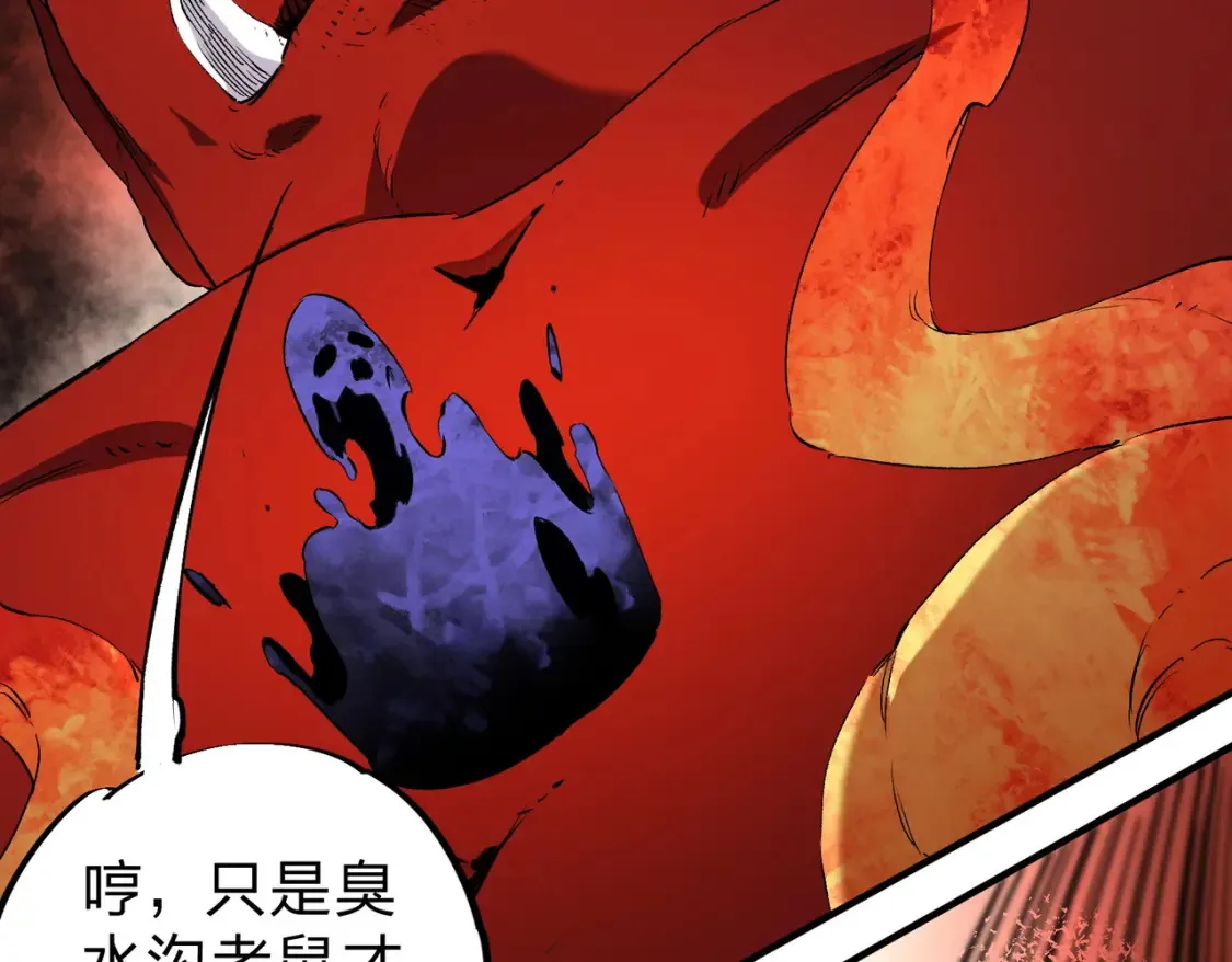 第99话 此地规则，我已知晓！ 第37页
