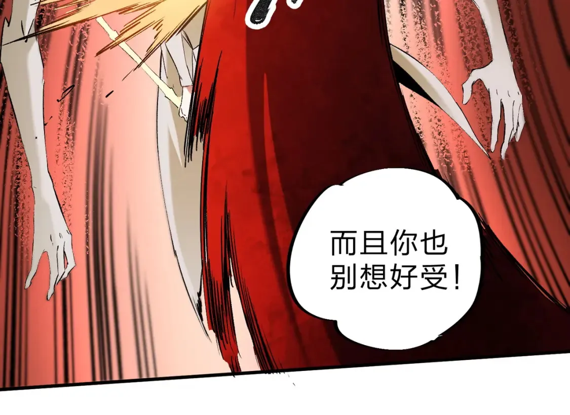 第99话 此地规则，我已知晓！ 第39页