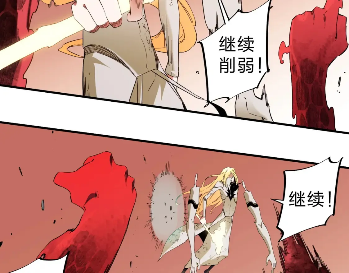 第99话 此地规则，我已知晓！ 第42页