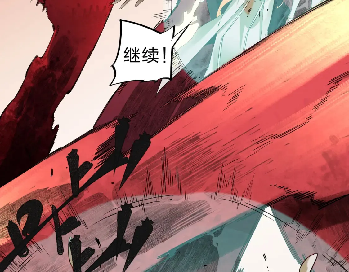 第99话 此地规则，我已知晓！ 第44页
