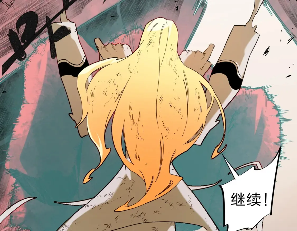第99话 此地规则，我已知晓！ 第45页