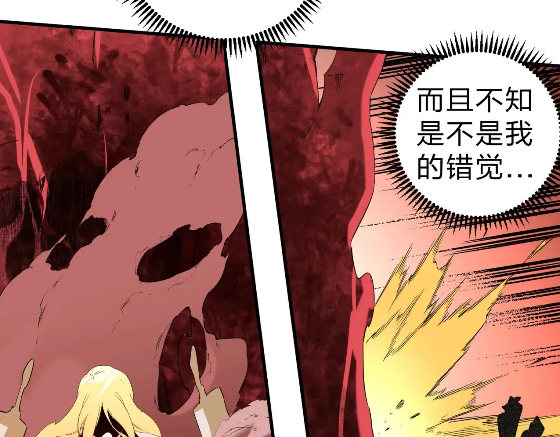 第99话 此地规则，我已知晓！ 第49页