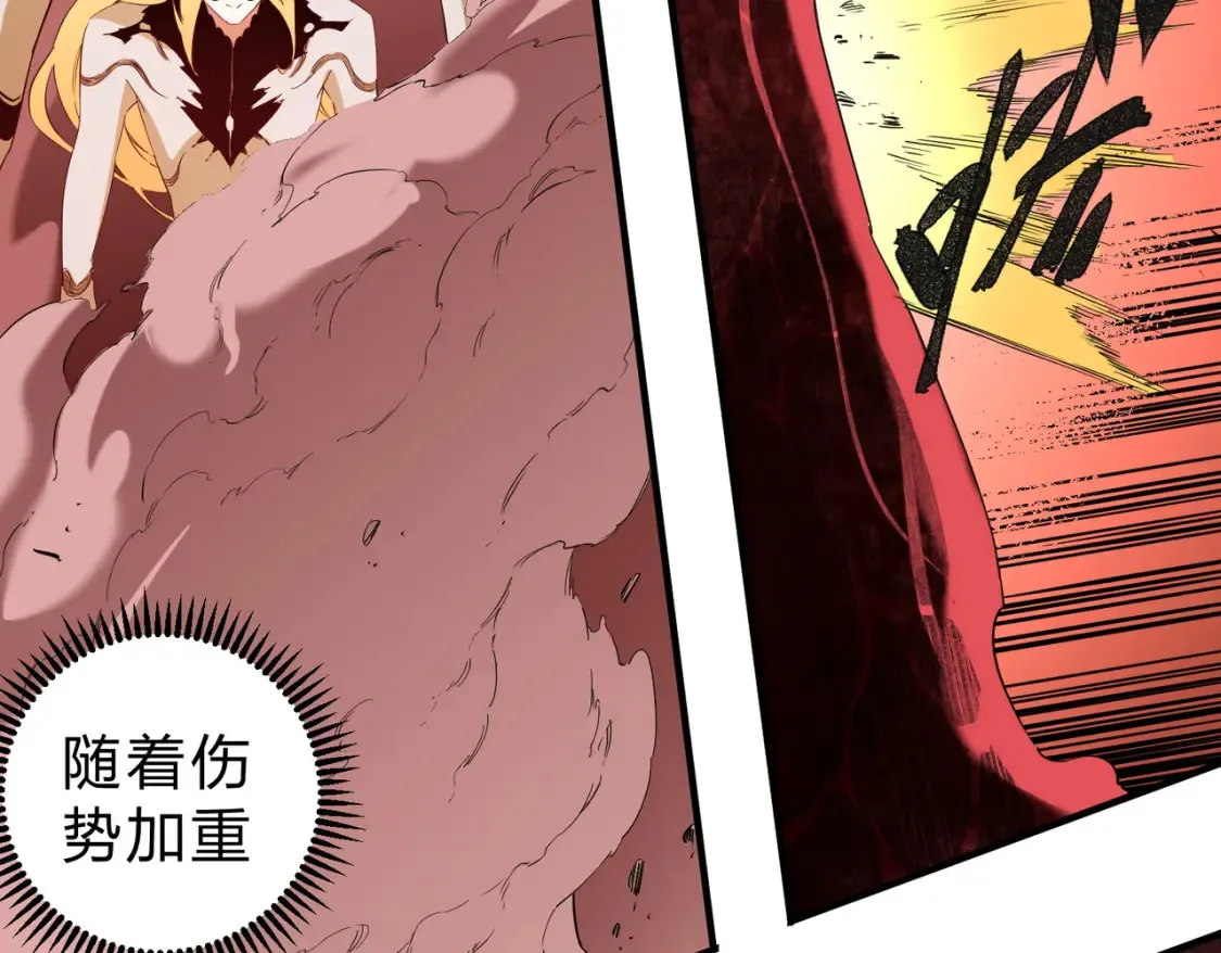 第99话 此地规则，我已知晓！ 第50页
