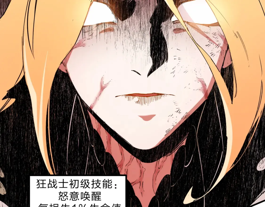 第99话 此地规则，我已知晓！ 第52页