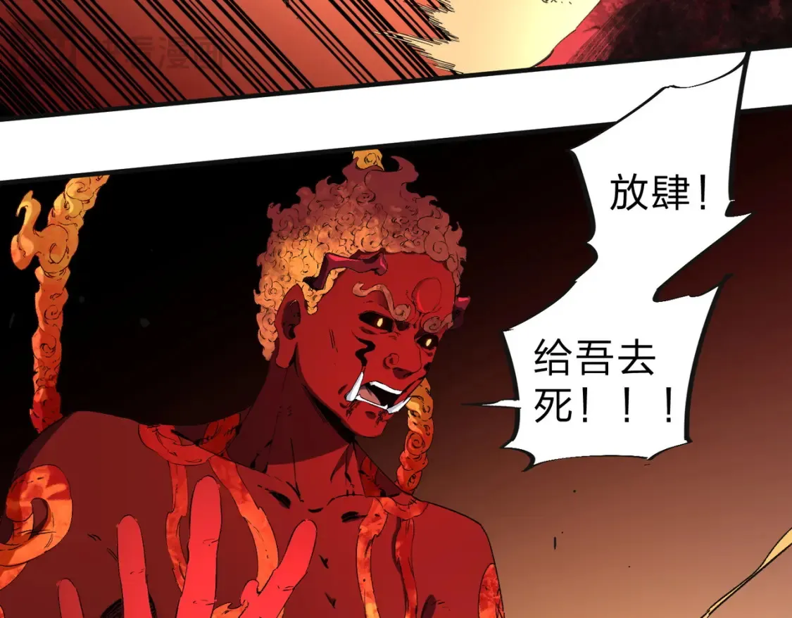 第99话 此地规则，我已知晓！ 第69页