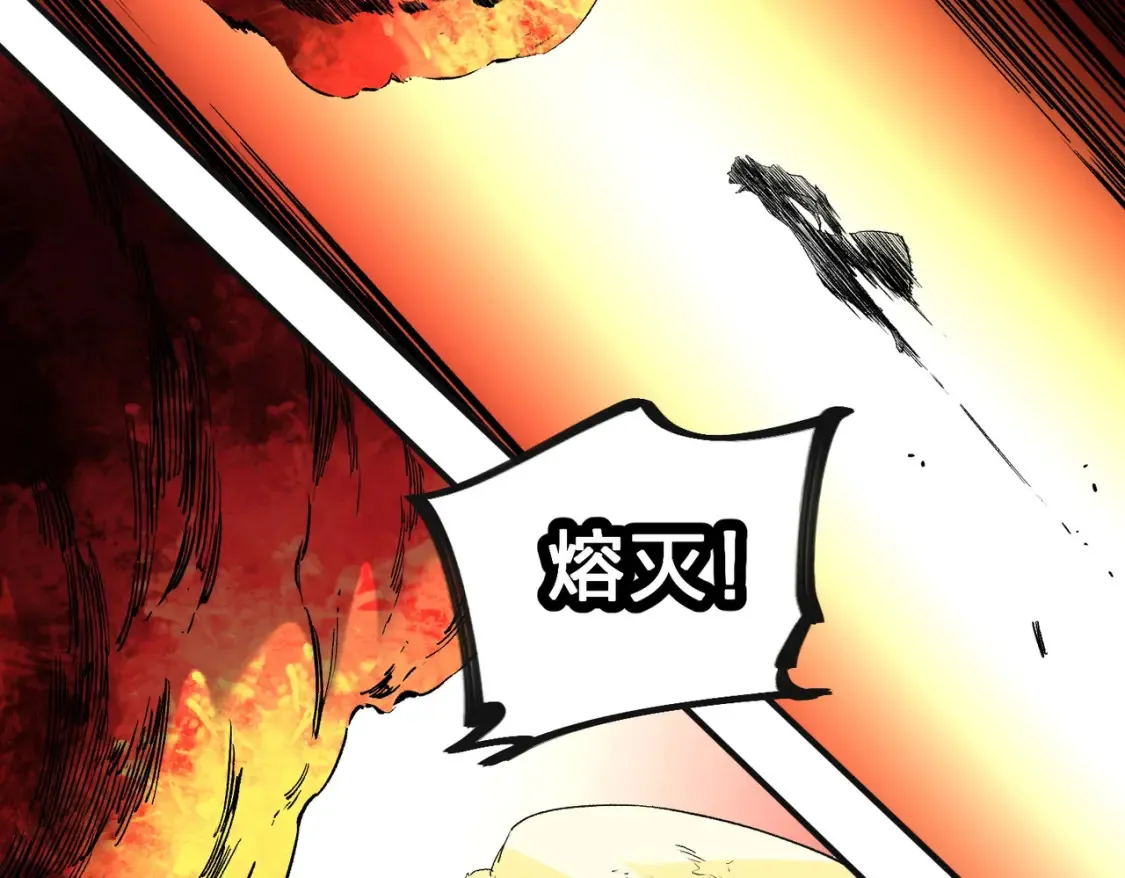 第99话 此地规则，我已知晓！ 第72页