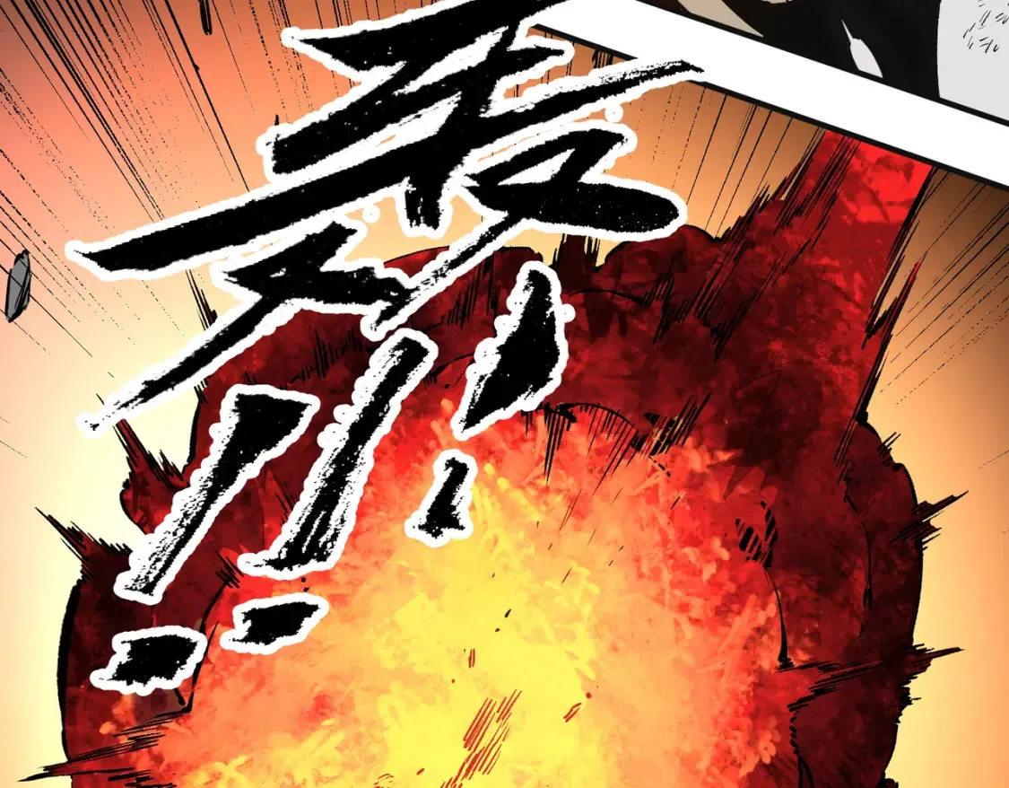 第99话 此地规则，我已知晓！ 第74页