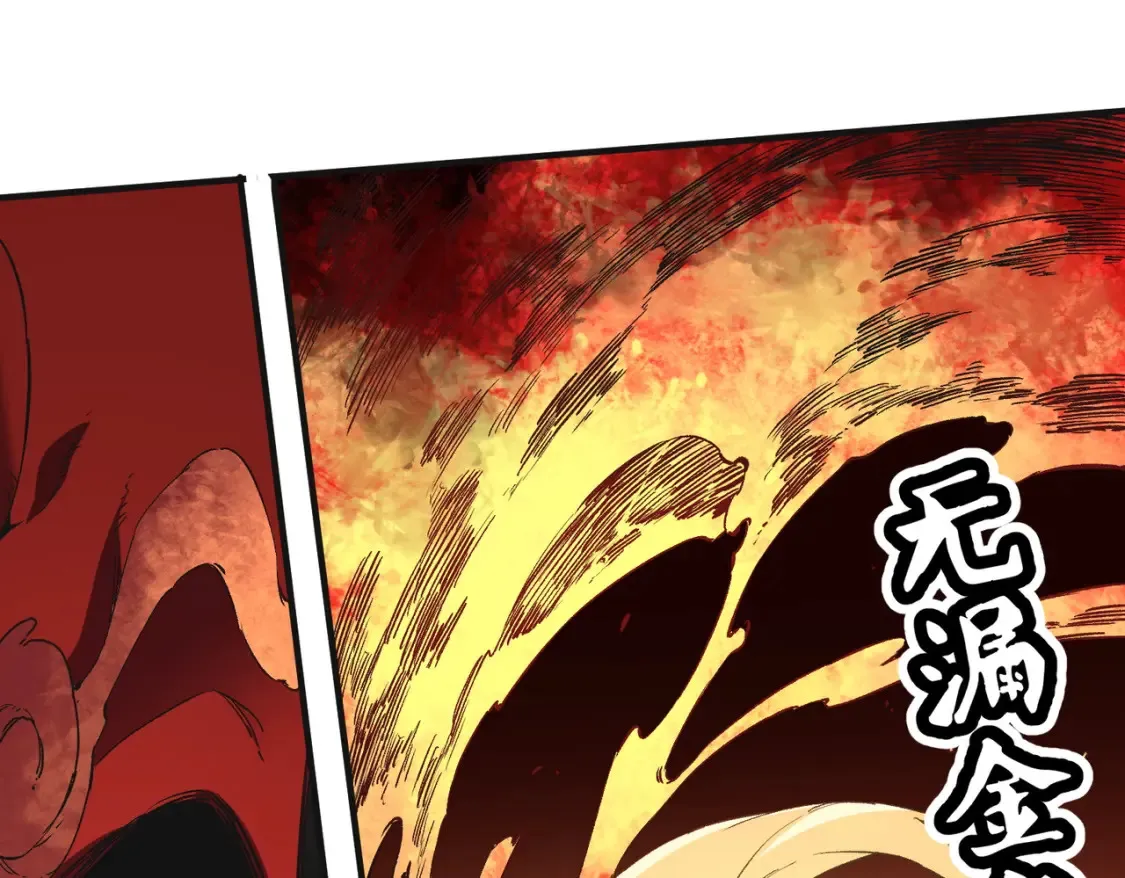 第99话 此地规则，我已知晓！ 第77页