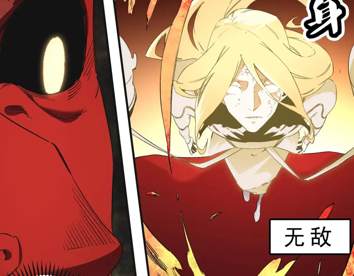 第99话 此地规则，我已知晓！ 第78页