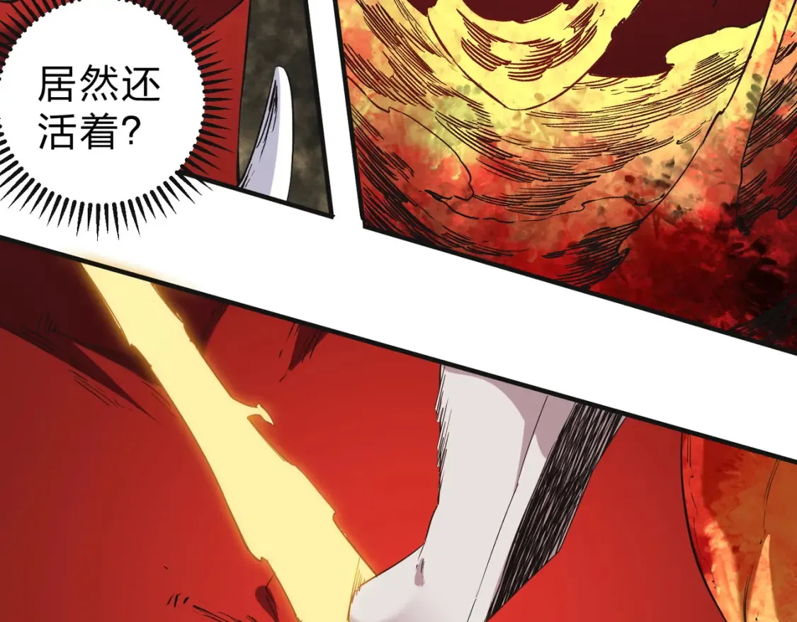第99话 此地规则，我已知晓！ 第79页