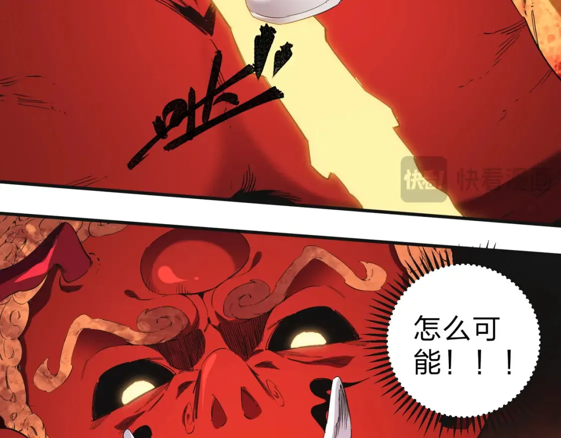 第99话 此地规则，我已知晓！ 第80页