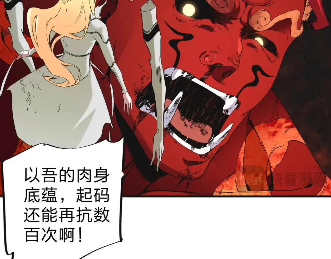 第99话 此地规则，我已知晓！ 第89页
