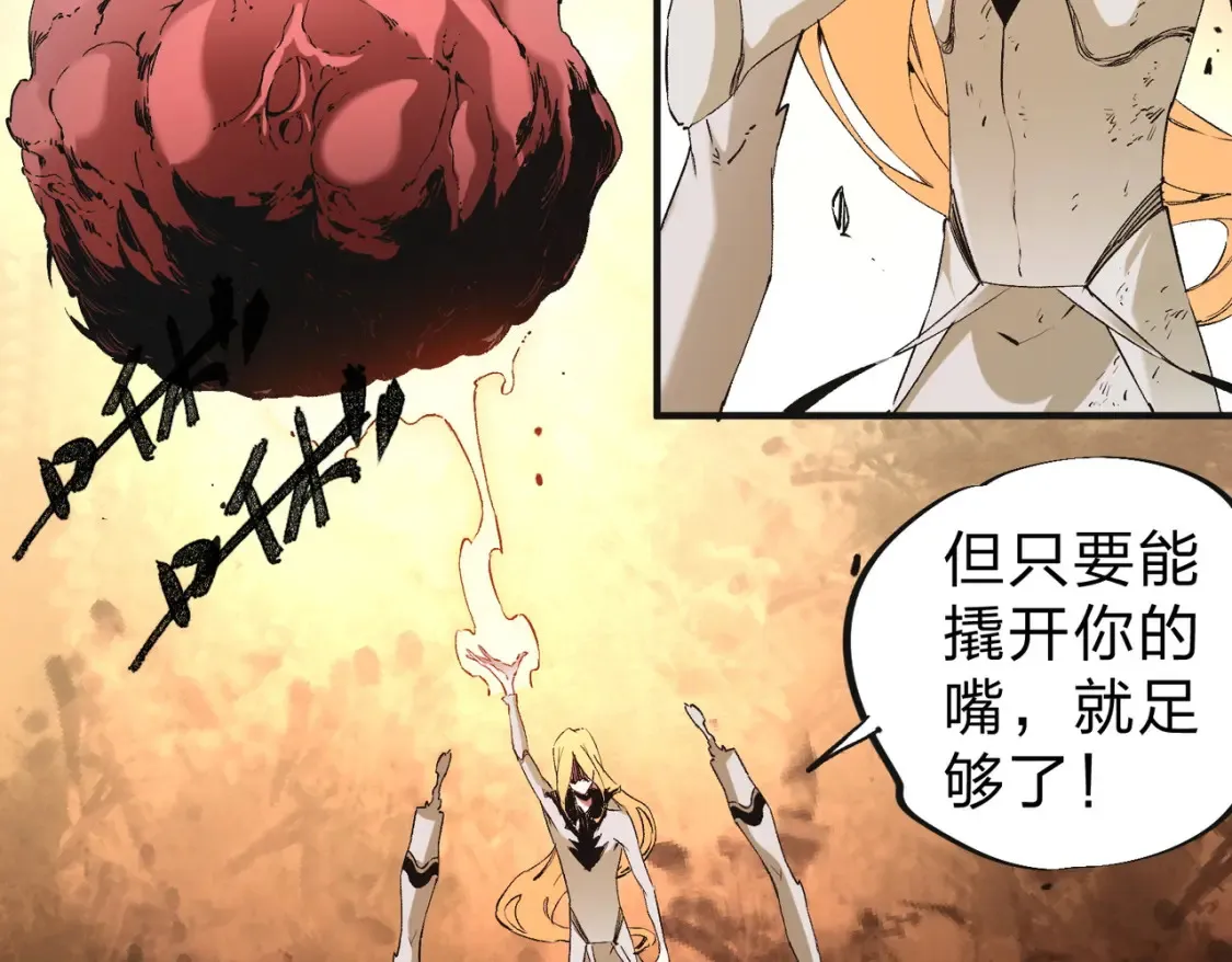 第99话 此地规则，我已知晓！ 第91页