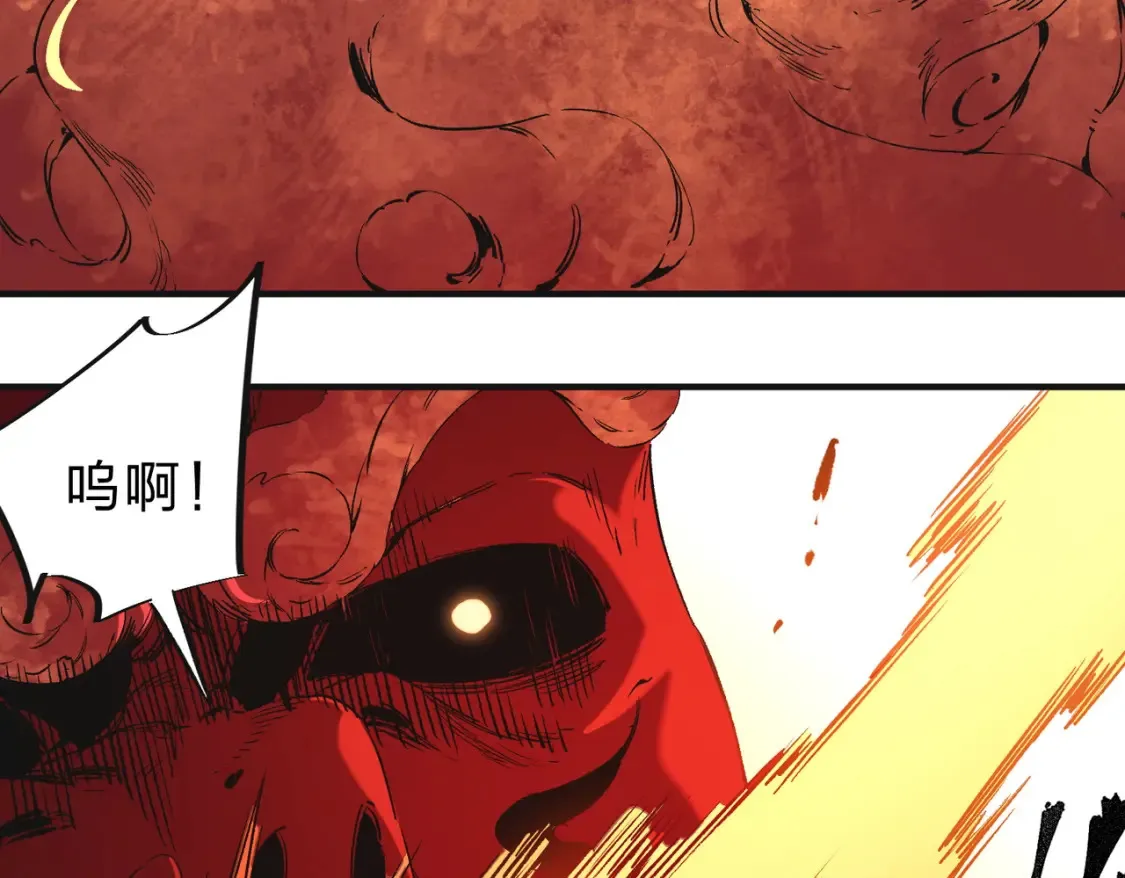 第99话 此地规则，我已知晓！ 第93页