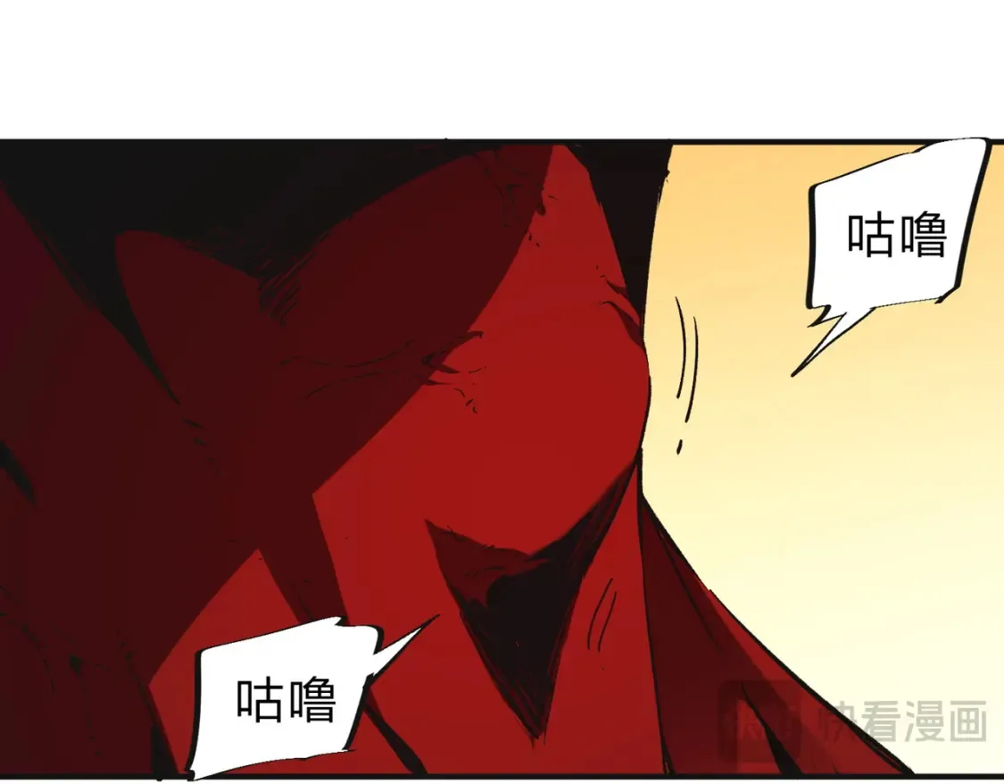 第99话 此地规则，我已知晓！ 第95页