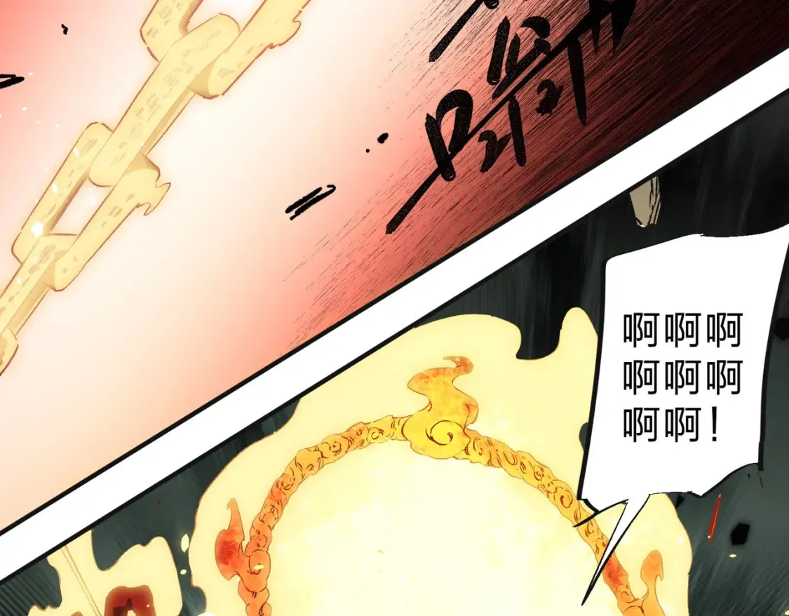 第99话 此地规则，我已知晓！ 第97页