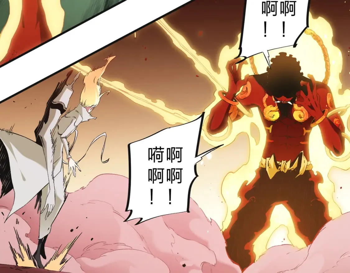 第99话 此地规则，我已知晓！ 第100页