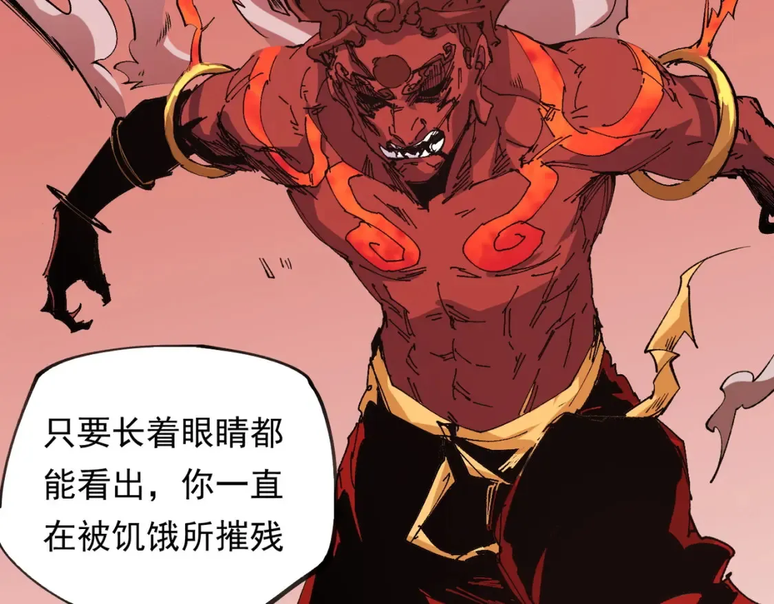 第100话 黑暗世界的至高主宰，虚无恶魔！ 第12页