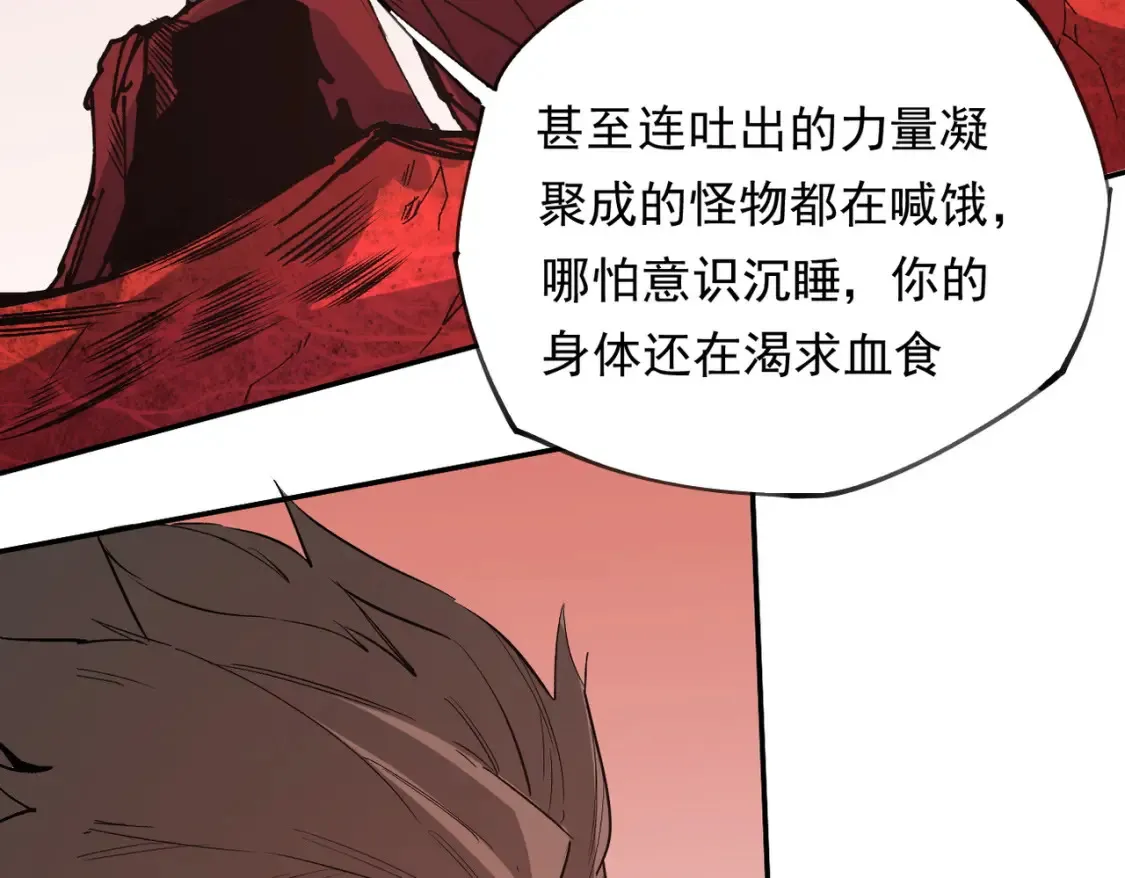 第100话 黑暗世界的至高主宰，虚无恶魔！ 第14页