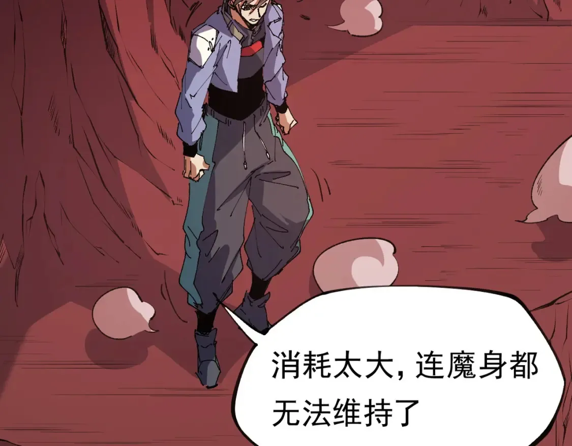 第100话 黑暗世界的至高主宰，虚无恶魔！ 第31页
