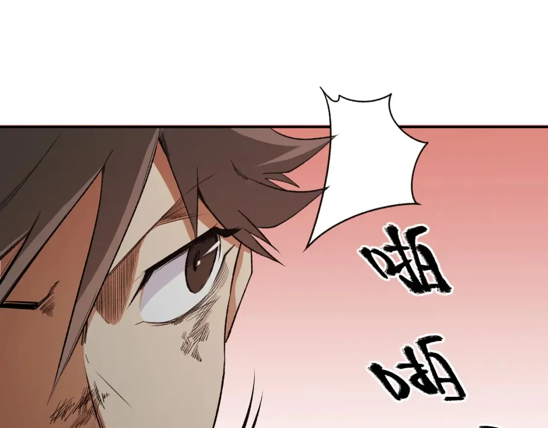 第100话 黑暗世界的至高主宰，虚无恶魔！ 第40页