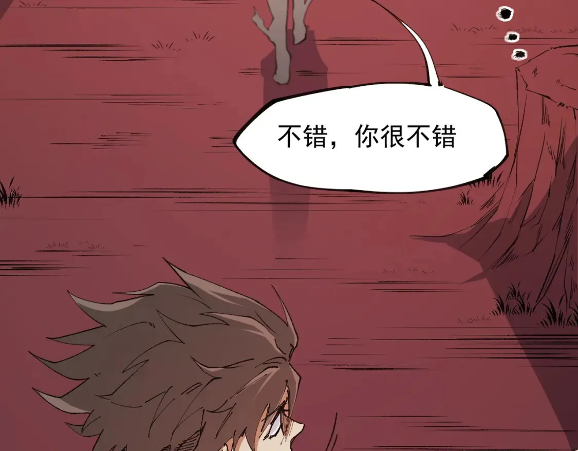 第100话 黑暗世界的至高主宰，虚无恶魔！ 第43页
