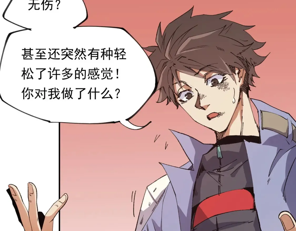 第100话 黑暗世界的至高主宰，虚无恶魔！ 第53页