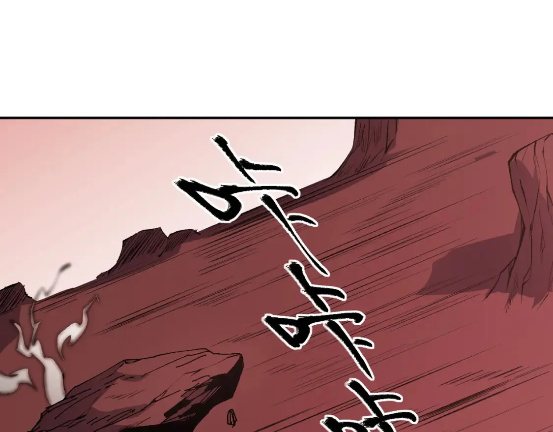 第100话 黑暗世界的至高主宰，虚无恶魔！ 第57页