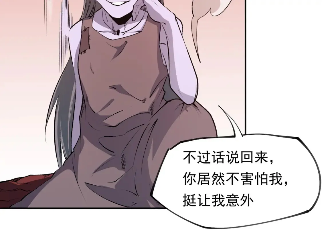 第100话 黑暗世界的至高主宰，虚无恶魔！ 第63页
