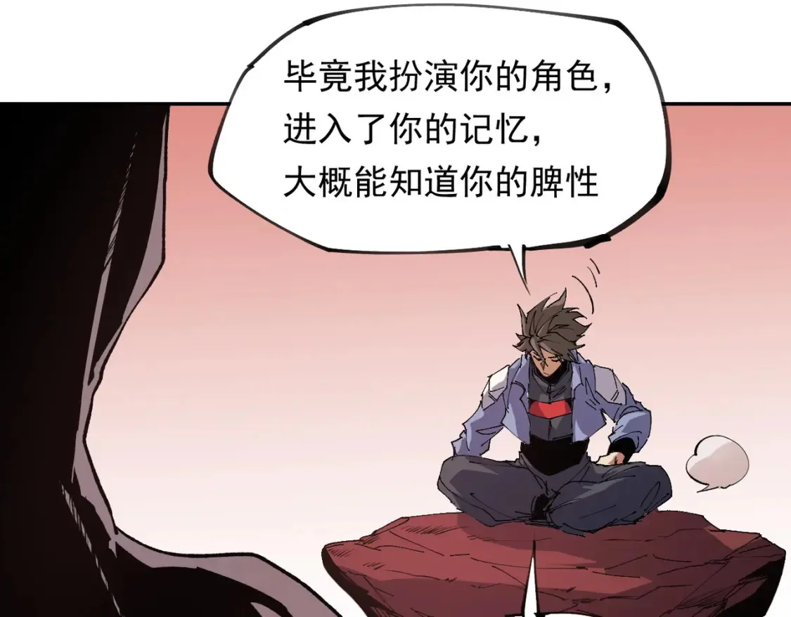 第100话 黑暗世界的至高主宰，虚无恶魔！ 第64页