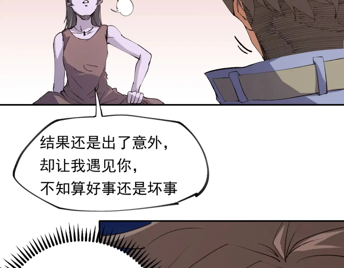第100话 黑暗世界的至高主宰，虚无恶魔！ 第70页