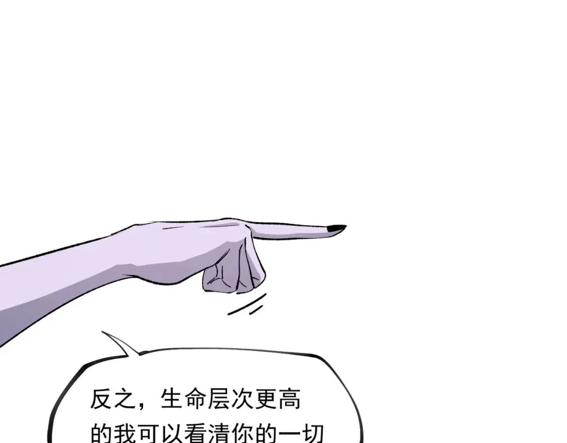 第100话 黑暗世界的至高主宰，虚无恶魔！ 第77页