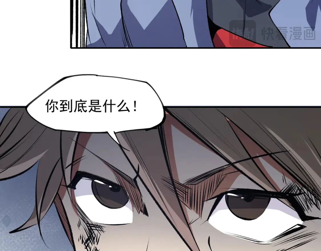 第100话 黑暗世界的至高主宰，虚无恶魔！ 第80页