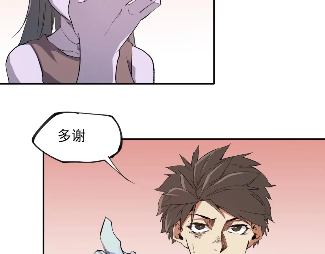 第100话 黑暗世界的至高主宰，虚无恶魔！ 第88页
