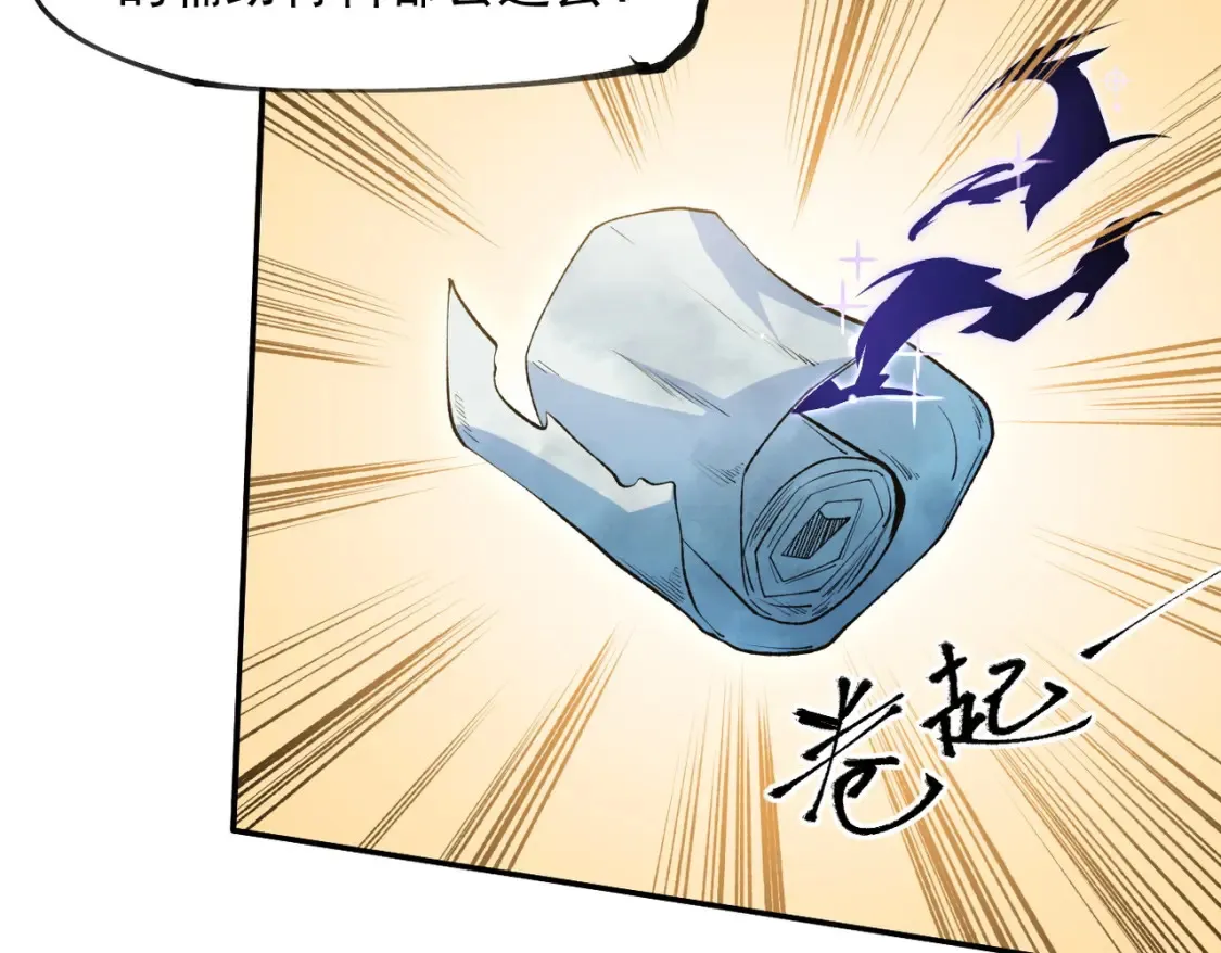 第100话 黑暗世界的至高主宰，虚无恶魔！ 第94页