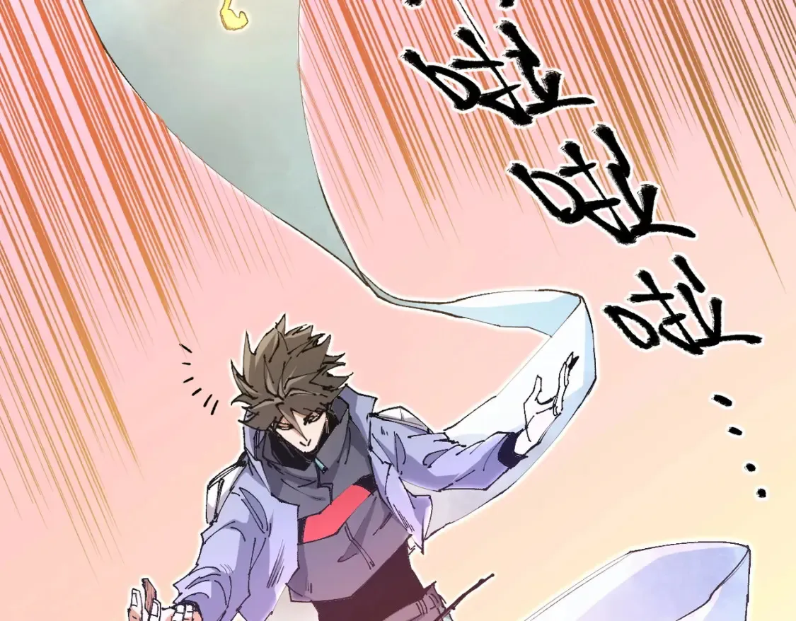 第100话 黑暗世界的至高主宰，虚无恶魔！ 第98页
